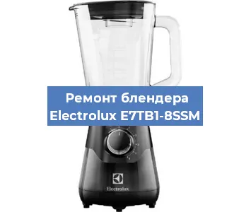 Замена щеток на блендере Electrolux E7TB1-8SSM в Санкт-Петербурге